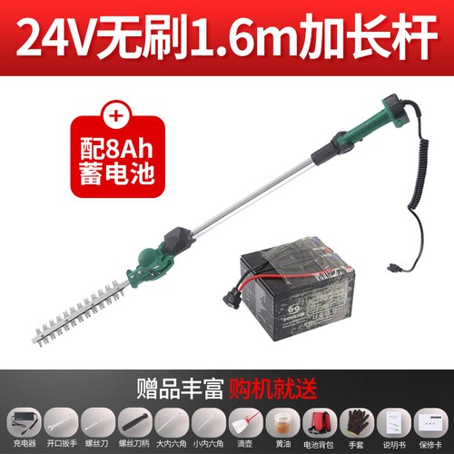 Profi Teleskop Hecken- und Strauchschere | 24V brushless